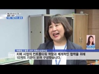 광주 서구, 치매 가온머리 발대식 개최