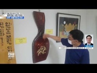 [시민기자단] 새로 문을 연 북구 임동 작은도서관