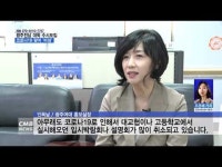 코로나19에 광주전남 대학 수시모집 \비상\