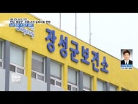 전남 장성군, 코로나 블루 지역민 심리치료 나서