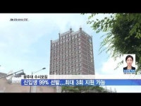 광주대, 수시모집서 신입생 99% 선발...최대 3회 지원 가능