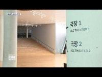 아시아문화원노조 \아시아문화중심도시 조성 특별법 개정 철회해야\