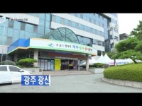 광주 광산구, 온택트 평생학습 강좌 운영