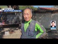[시민기자단] 전남 곡성 먹뱅이골, 가을 풍경 \운치\