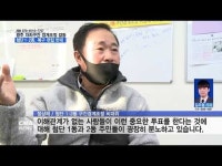 광주 광산구 첨단, 북구 편입 반대 고조