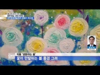 [시민기자단] 광주문화예술회관 전시회