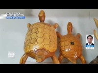 [시민기자단] 나무에 생명 불어넣는 목공예 장인