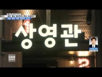 30년만의 영화관...\영광 작은 영화관\ 개관