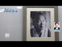 [시민기자단] 전남 곡성 아산 조방원 미술관