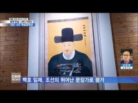[시민기자단] 전남 나주 백호문학관