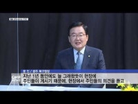 문인 북구청장 ˝도시재생으로 행복한 북구 만들 것˝