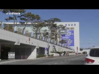 전남 보성군, \보성갯벌\ 유네스코 세계자연유산 등재