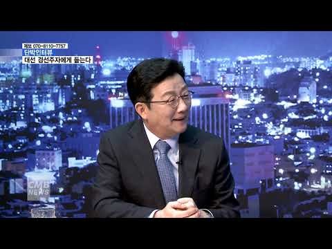 유승민, 국민의힘 대선 경선 불참 선언에 파장 일으키며 국민의힘 내부 변화 논란 확산