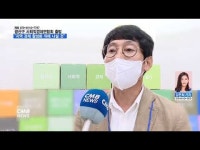 광주 광산구 사회적경제연합회 출범