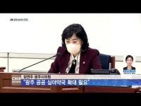 장연주 광주시의원 ˝광주 공공심야약국 확대 필요˝