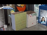 [시민기자단] 탄소중립 실현, 첨단 에너지전환 시범마을