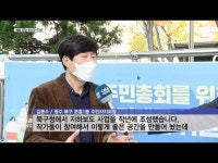 문흥1동 주민자치회, ‘ 도심속 작은음악회’ 개최