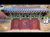 [시민기자단] 유네스코 문화유산 필암서원