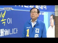 [지방선거 후보자 인터뷰] 전남 영광군수 후보