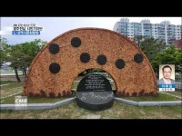 [시민기자단] 서구문화원 5.18역사문화탐방