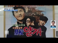 [시민기자단] 금남로5가, 추억의 영화 전시