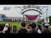 [시민기자단] ACC하늘마당에서 휴식