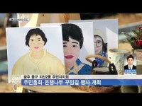 광주 동구 지산2동 주민자치회, 주민총회·은행나무 꾸밈길 행사 개최