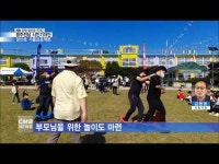 [시민기자단] 나주 양산초등학교 가을 프로젝트