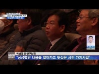 ˝두드려라 지성의 문˝ 2023 광산아카데미 개최