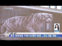광주 남구, 효천 문화복합 커뮤니티센터 완공...오는 9월 개관