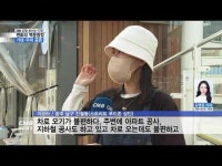 민선8기 광주 남구, 백운광장 활성화…기대·우려 공존