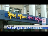 전남 화순군, 지역 스타기업 모집...맞춤형 지원 프로그램 제공
