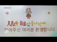 ´미로마을´ 광주 동구 지산1동, 마을활동가 마실돌기 진행