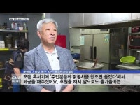 광주 동구 지산1동 주민자치회, 사랑의 닭죽 나눔 행사 진행