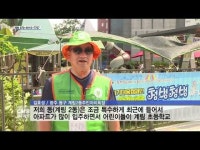 광주 동구 계림2동 주민자치회, 물놀이 이웃소통데이 진행