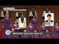 [시민기자단] 광주 남구 장애인 문화 예술단, 행복이음 합창단