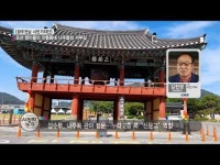 [시민기자단] 조선 향리들의 전통동네 나주읍성 서부길