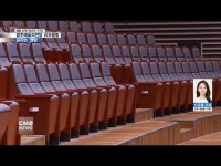 광주예술의전당 300억 원대 혈세 들여 리모델링...결과는 ´맹탕´