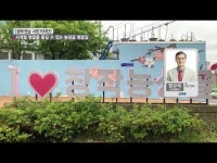 [시민기자단]사계절 벚꽃을 즐길 수 있는 농성골 벚꽃길