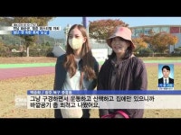 전남 화순군, 청춘 페스티벌 개최...청년·펫 위한 축제 ´눈길´