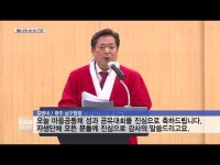 광주 남구, 2023년 남구 마을공동체 성과공유회 개최