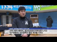 광주제일고, 야구부 창단 100주년 기념식 개최