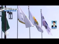 전남 나주시, 고구려궁 철거 입장...\공문 안 보낸 것은 문제\