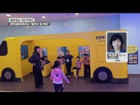 [시민기자단] 광주솔로몬로파크 \놀면서 법 배워\