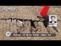 [시민기자단] 청풍쉼터, 지자체 관리 엉망