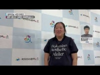 [시민기자단] 광주 광산구 장애인 평생학습도시