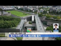 사운드 아트 세계적 거장 ´료지 이케다´ ACT 페스티벌 참가