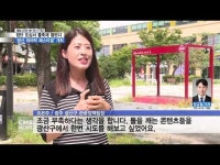 ´노잼? 유잼 광산!´ 광주 첨단 도심서 물축제 열린다