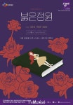CJ문화재단, 스테이지 업 우수작 3편 낭독 공연