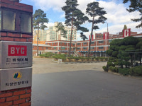 속옷명가 BYC, 1조원대 빌딩서 연 수백억 임대료